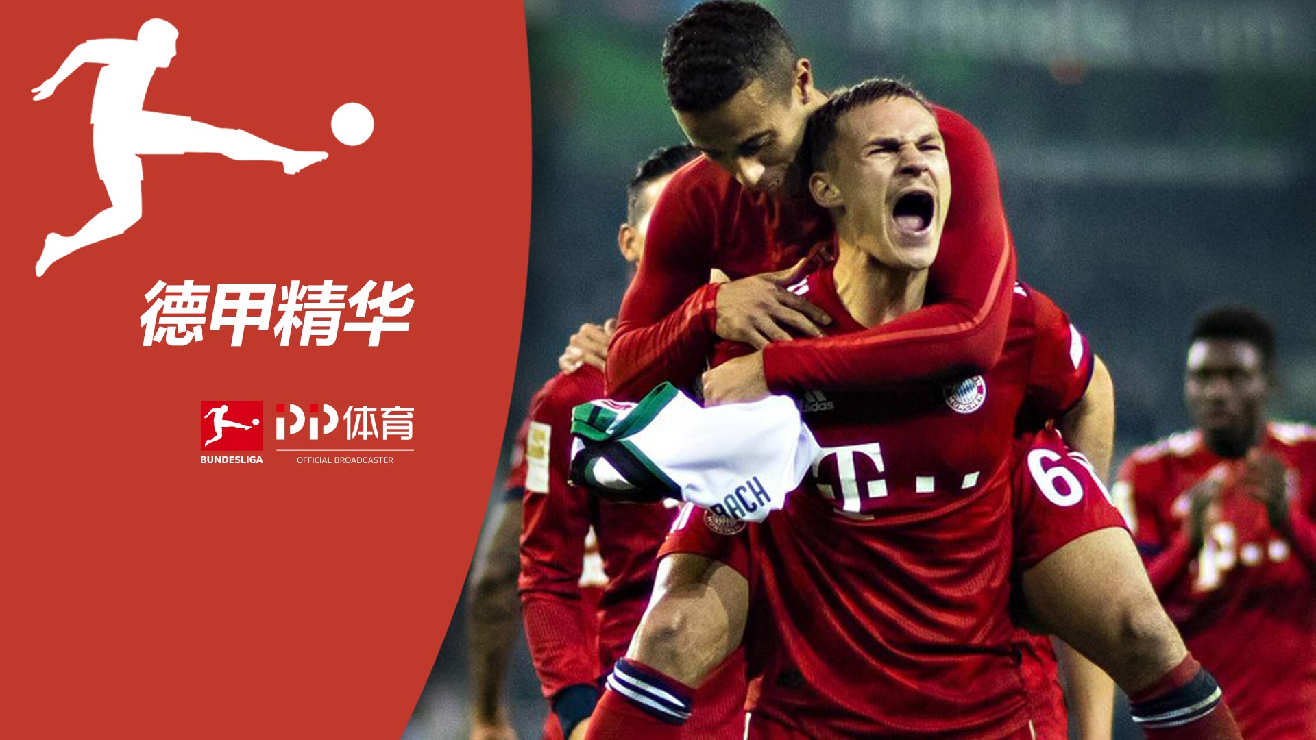 值得信赖的合作伙伴